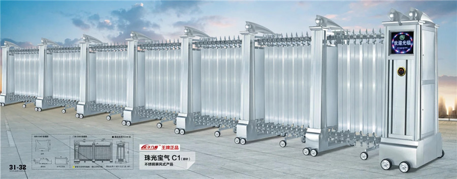 電動伸縮門