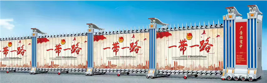 廣告道閘