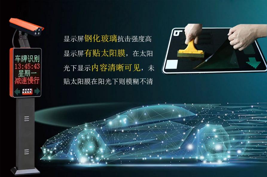 車牌識別一體機JY-039