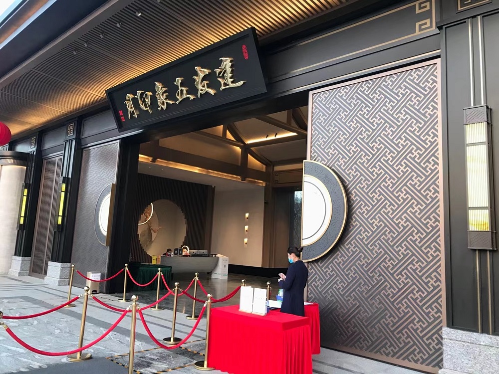 山東煙臺(tái)梧桐墅景觀