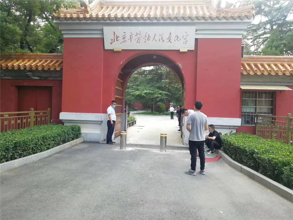 文化宮